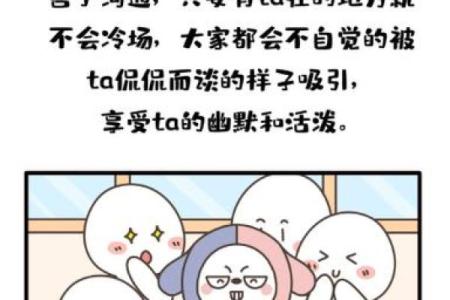 双子座和什么星座适合兄弟姐妹做朋友