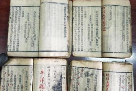 紫微斗数之预测灾厄：　自杀
