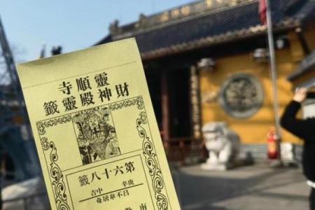 五岳圣帝48灵签大全