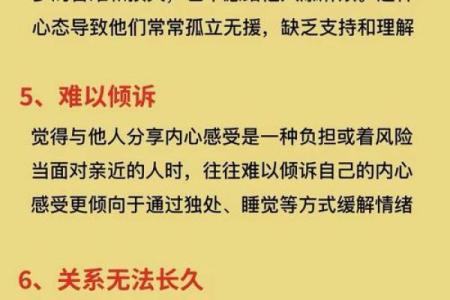 爱情容易出问题是哪些风水不好-