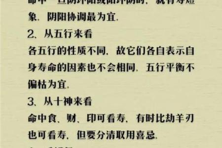 八字命理怎么看自己命硬不硬