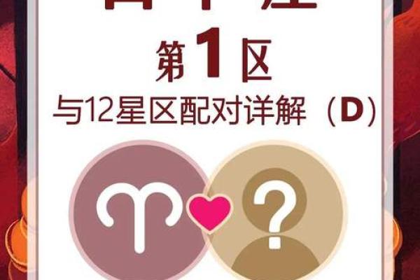 女生处女座和什么座最配对 处女座女和什么座最配对男
