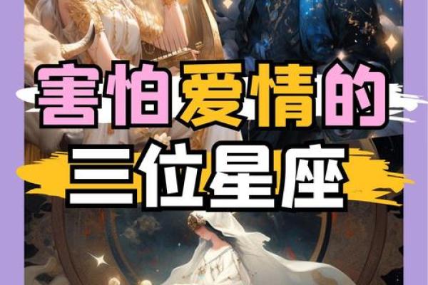 处女座最喜欢的歌是哪个星座的