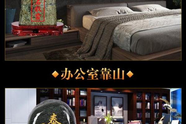 泰山石敢当怎么摆放禁忌及风水作用