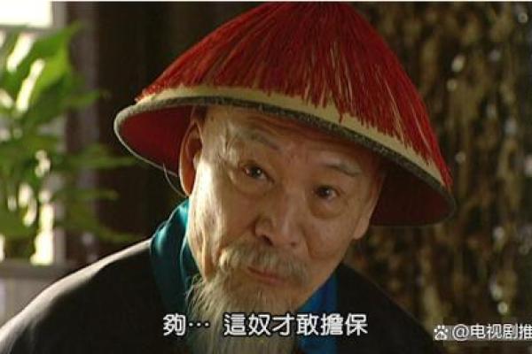 胤礽的八字  雍正生辰八字解析