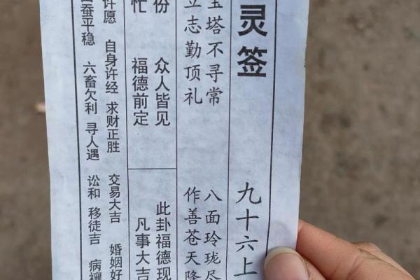 观音灵签22和70