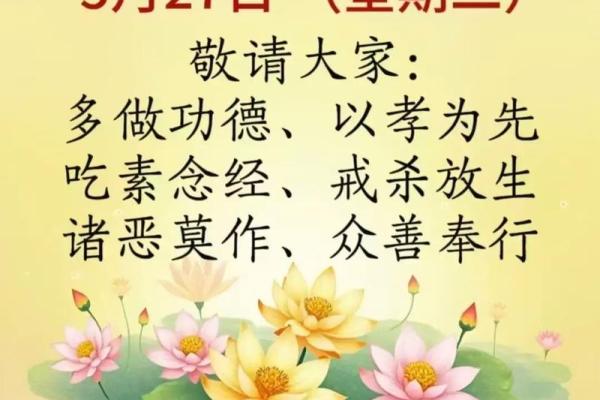 家和万事兴，影响夫妻感情风水
