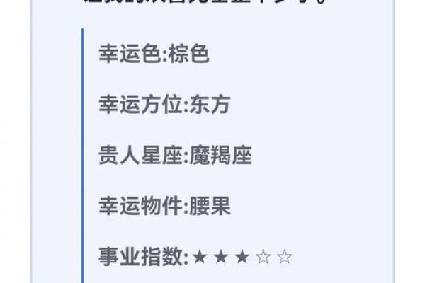 日历怎么取消星座信息