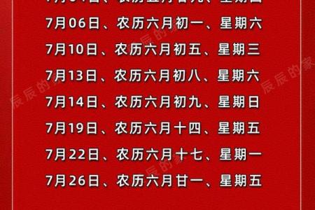搬家良辰吉日2024年9月8日日子吉利是乔迁吉日