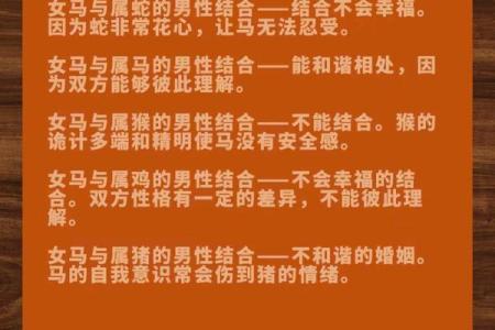 生肖配对姻缘鸡与属马的合吗 属相鸡跟马配不配？