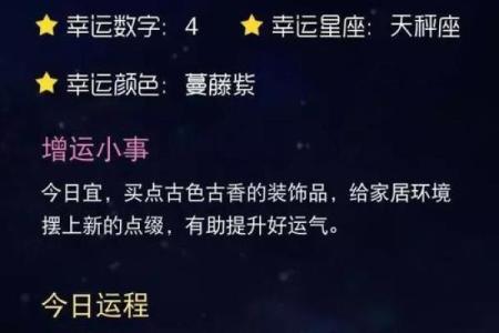 双子座今日财神,双子座今日偏财运运势