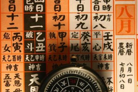 八字合3个字