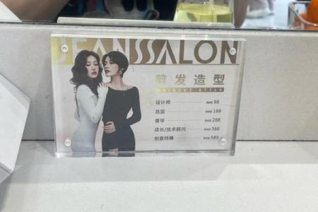 今日理发是吉日吗 今日是否宜理发