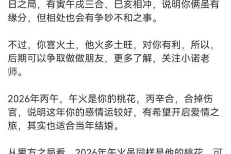 月老灵签第52签求姻缘 月老灵签55签的白话意？