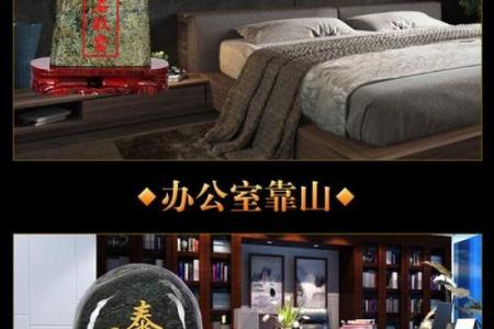 泰山石敢当怎么摆放禁忌及风水作用