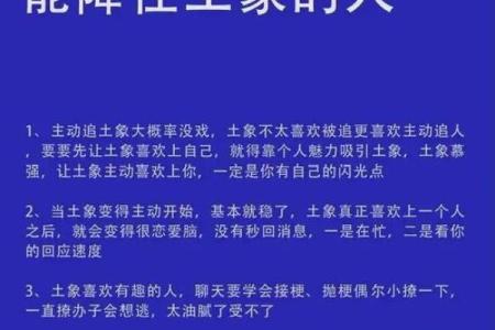 跟土象星座的人交往好吗