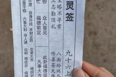 观音灵签22和70