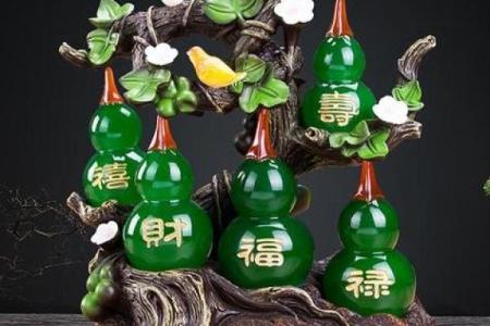 不同材质的葫芦在风水上差别什么材质最旺宅