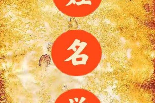 免费测试姓名一生命运,卜易居姓名测试打分免费