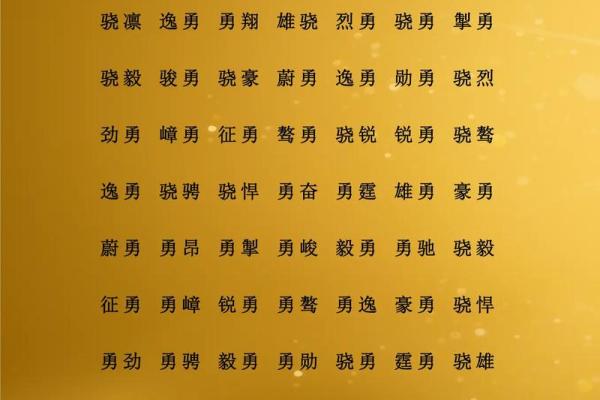 白羊座最适合的qq名字
