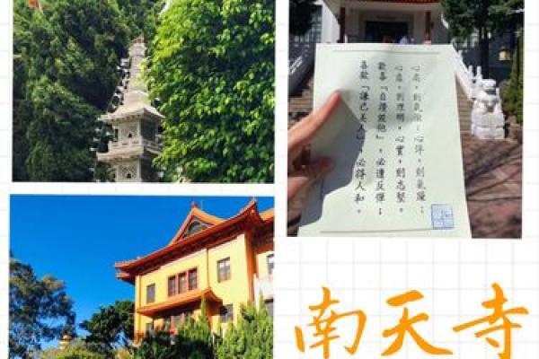 千手观音菩萨灵签解签