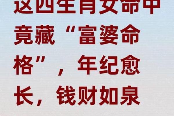 艾菲尔：财神爷垂青：二月财气大产生肖男孩和女孩