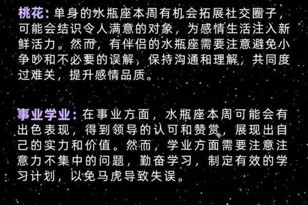 陶白白七月星座运势白羊
