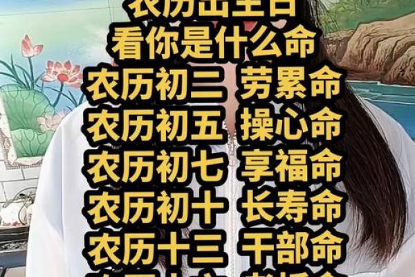 出生有“吉日”，这7个农历日出生，年轻时最能吃苦，晚年最有福