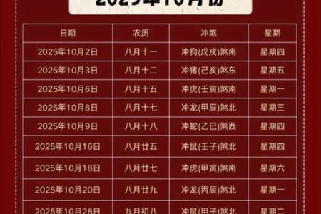 明天的日子能不能搬家,一月搬家的吉日