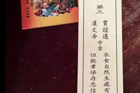 关帝灵签一百的解释