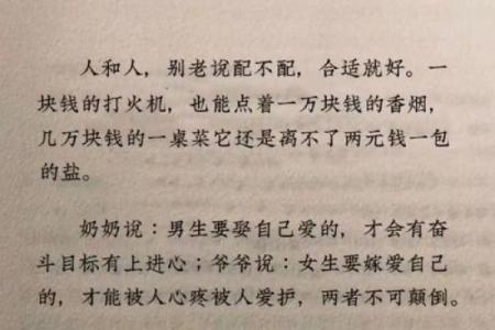 选择爱还是被爱，这些星座女生大胆爱