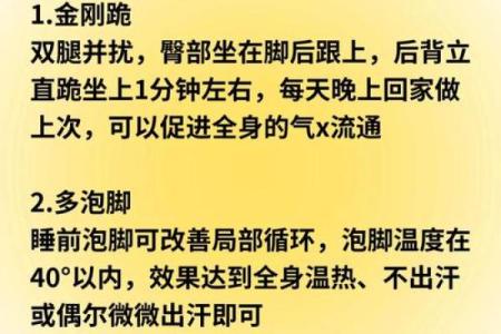 八字脚多的原因及如何缓解