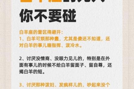 白羊座最适合的qq名字