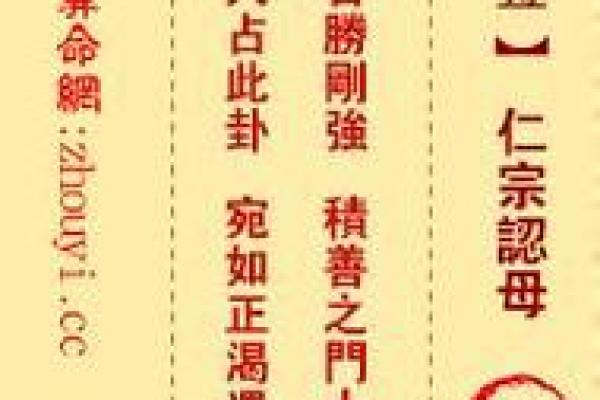 观音灵签23签解签精髓  观音菩萨灵签23签