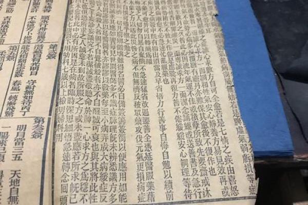 孔子灵签35签