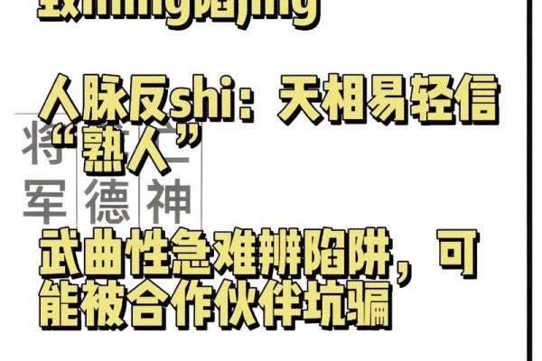 紫薇斗数财昂
