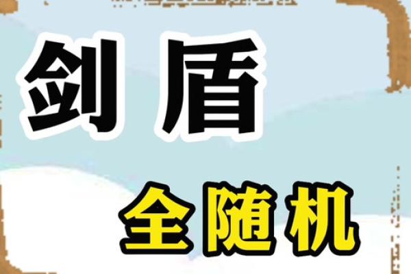 缘分测试小游戏女生微信 缘分测试小游戏在线玩？