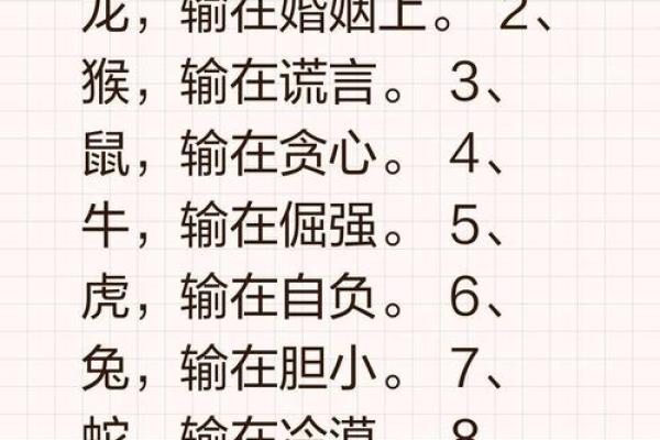 属龙正缘出现在哪年 属龙人婚姻配对表