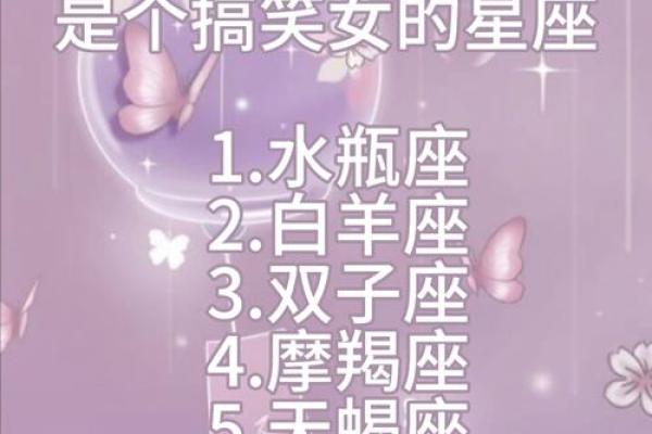 哪些星座女是美若天仙的