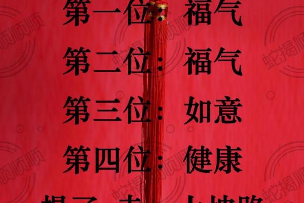 属蛇的男人应该与哪个生肖进行配对