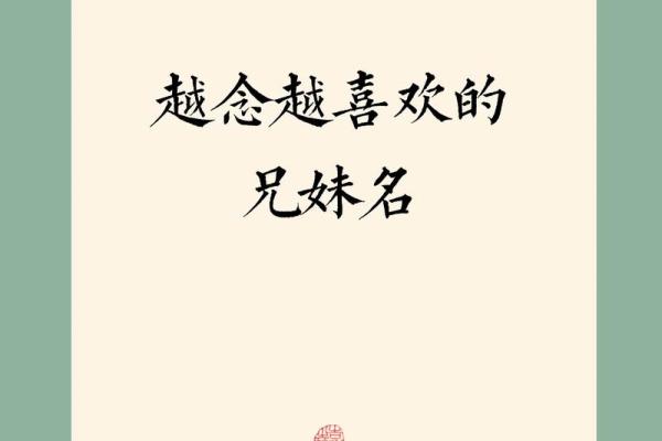 姓名配对郝 你听过最好听的郝姓名字？