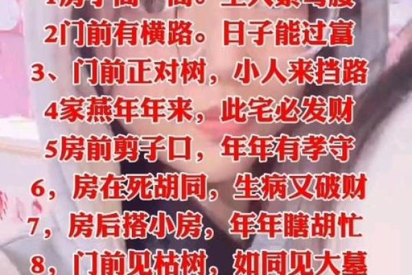 房子长期不住人，这些风水影响可别忽略！