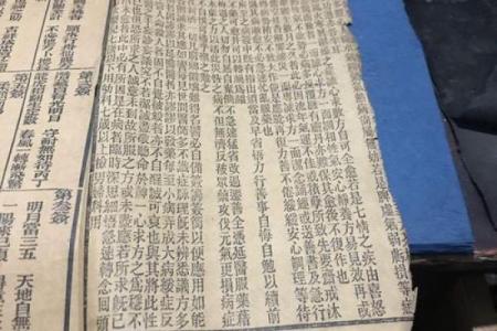 孔子灵签35签