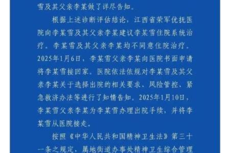 央视起底“算命”乱象，诗道骏言博士却大谈“起名”的封建迷信