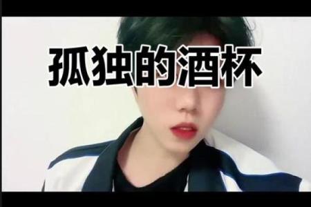 十二星座内心深处的痛，难以言喻！