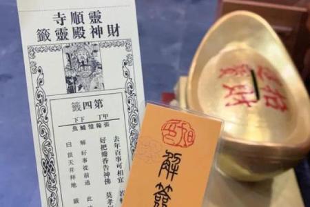 吕祖灵签78签解签姻缘