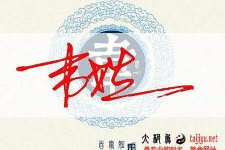 韦姓女孩名字大全-韦姓女孩起名字大全-韦姓名字大全姓名