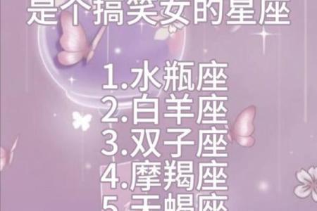 哪些星座女是美若天仙的