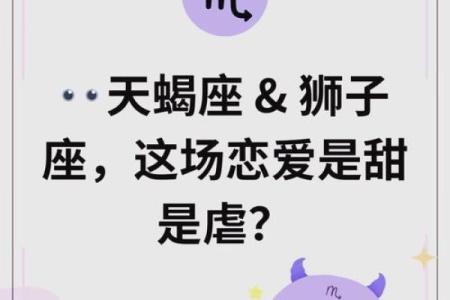 女生狮子座和什么座最配对 狮子座女和什么座最配对男