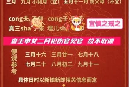 92年属猴女和什么属相最配对 92年属猴女一生的婚姻好不好